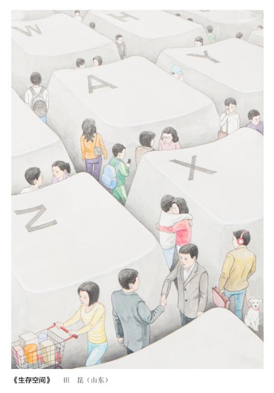 Chinese comics on display in Tokyo(1/6)