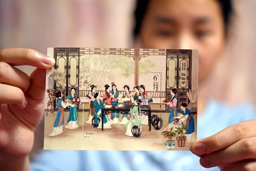 China Post releases special stamps 'Dream of the Red Mansion III'(1/3)