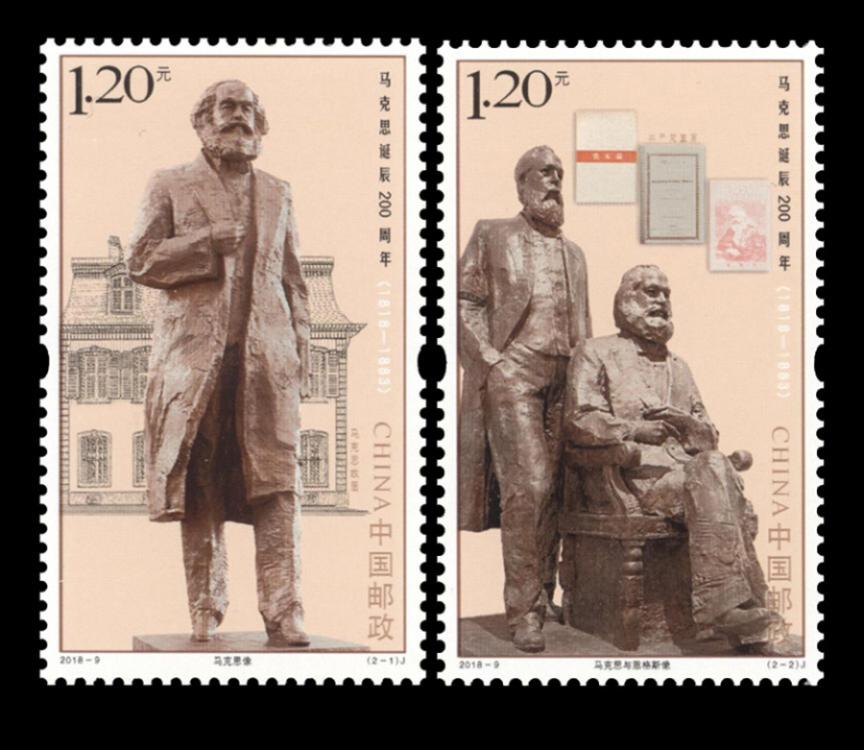 China issues stamps to honor Karl Marx(1/7)