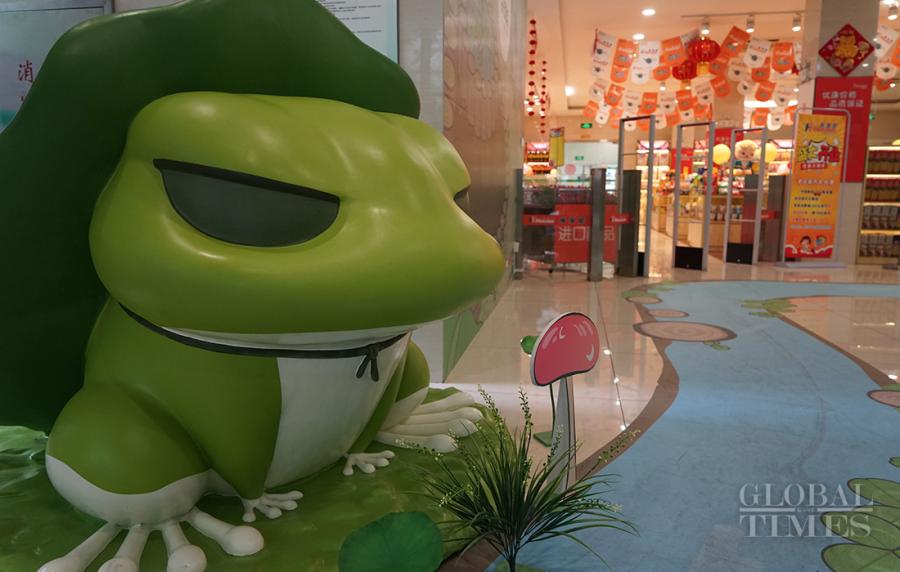 A model of the travelling frog stands at the entrance to greet customers. (Photo: Xiang Jun/GT)
China\'s first \