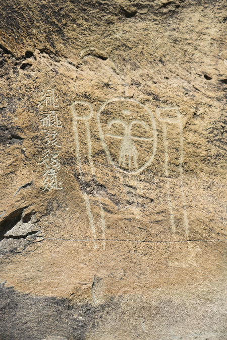 Rock art on the Helan Mountain in Ningxia Hui autonomous region, May 21, 2018. (Photo provided to chinadaily.com.cn)
