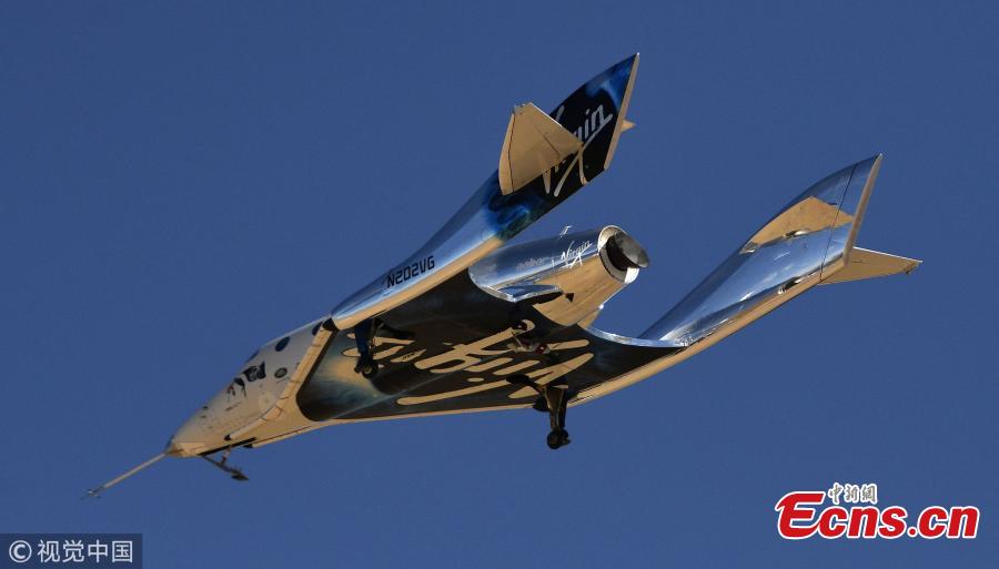 Virgin Galactic has conducted the second rocket-powered test flight of its tourism spaceship in the skies over Southern California. The company said VSS Unity fired its rocket motor for 31 seconds and climbed to an altitude of 114,500 feet (34899.6 meters) on Tuesday, May 29, 2018, then glided to a landing at Mojave Air and Space Port. (Photo/VCG)