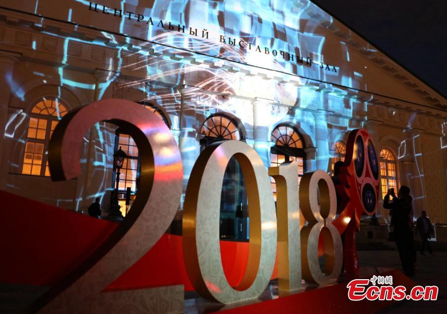 Colorful light installations dedicated to the 2018 FIFA World Cup open in Manezhnaya Square in Moscow, Russia, May 31, 2018. (Photo: China News Service/Wang Xiujun)