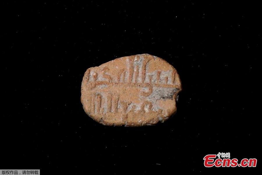 Israeli archaeologists have unearthed a rare 1,000-year-old clay amulet bearing an inscription in Arabic at a parking lot in the East Jerusalem, Israel\'s antiquities authority said Thursday, June 14, 2018. The tiny object, which has a diameter of less than 1 centimeter, was dug up at the Givati Parking Lot just outside Jerusalem\'s Old City, and is inscribed with the following two-line personal prayer: \