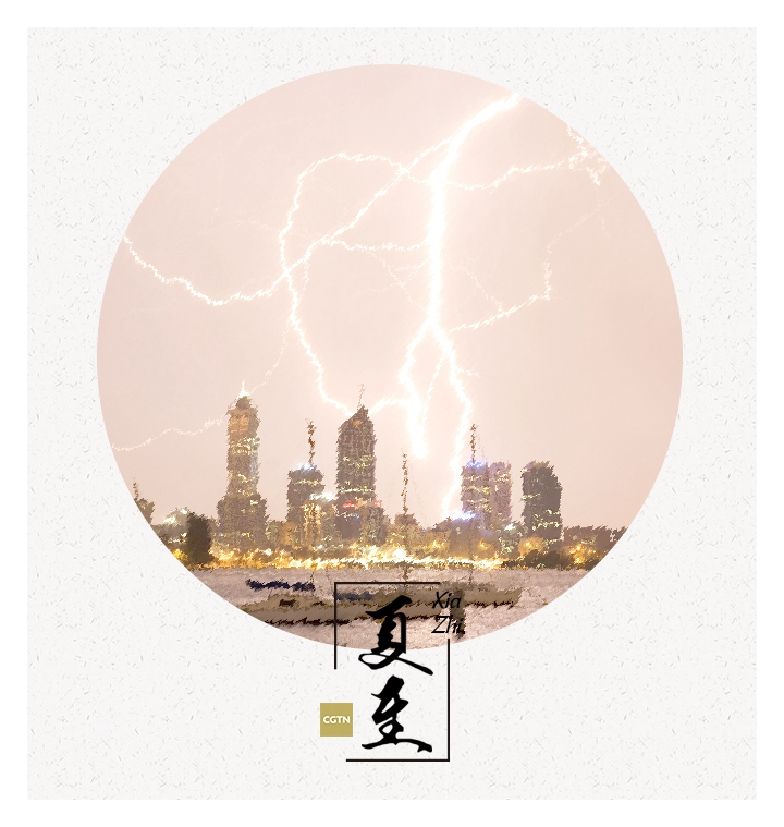 The rainy days of a rainy season
Summer is probably the season which sees the largest rainfall in China, but the days around Xiazhi is even more rainy. Thunder showers are frequent, especially in the afternoon or around dusk.In southern China, the plum rains are still dominant with occasional rainstorms.
However, the continuous rain could easily lead to floods, especially along the big rivers such as the Yangtze River. This is the most crucial time of year for flood prevention work.
Despite the rainy days, the height of the heat is still a solar term away, but Xiazhi is a prelude to those days, which is known as “San Fu Tian,” or “Dog Days.” The period of time would last for around 40 days, marked by sweltering weather.