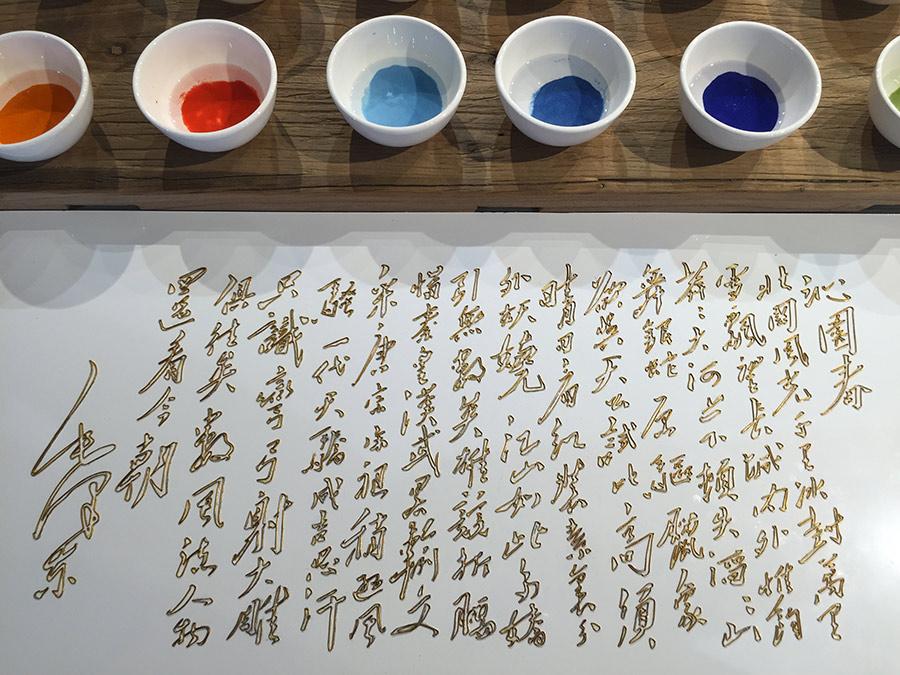Zhang Yichen, 31, opened his cloisonné enamel studio last year in the Chinese-Baroque Historic Block in Harbin, capital of Heilongjiang Province. The exquisite artworks have attracted lots of visitors as well as many young people who want to learn from him. “I was born in Beijing and am really familiar with this unique Beijing traditional handicraft,” he said. “I learned it from some old craftsmen in Beijing and hope to help more and more people in the country know traditional Chinese culture.”(Photo provided to chinadaily.com.cn)ided to chinadaily.com.cn)