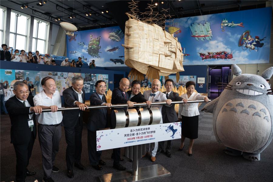 Officials launch the exhibition at the sightseeing platform on the 94th floor of the Shanghai World Financial Center on Sunday. (Photo/chinadaily.com.cn)
During the exhibition, visitors can admire the 285 paintings and manuscripts made by the studio\'s masters, ride in the Tatsuo\'s bus featured in My Neighbor Totoro, be a guest to Satsuki and Mei’s house ? a half-size replica of the building described in the original works for My Neighbor Totoro, and view the 8-meter-long airship featured in Castle in the Sky.