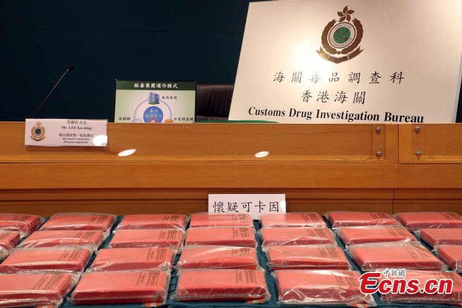 Hong Kong Customs show seized drugs, July 1, 2018. On June 30, Hong Kong Customs seized approximately 79 kilograms of suspected cocaine and one kilogram of suspected methamphetamine with an estimated market value of approximately $80 million in Tuen Mun. It is potentially the largest cocaine seize by Hong Kong Customs in five years. A 52-year-old Hong Kong man was arrested during the morning raid following a week-long operation. (Photo: China News Service/Hong Shaokui)