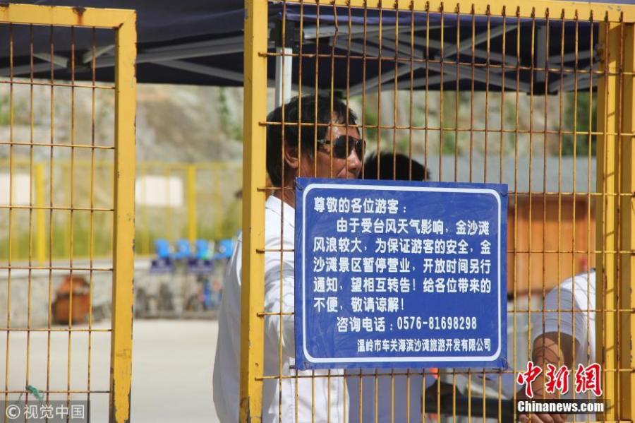 A sign shows a tourist attraction is closed ahead of the landing of typhoon Maria in Wenling City, East China’s Zhejiang Province, July 10, 2018. Local authorities closed a coastal tourist attraction for safety concerns. The typhoon is expected to strike Fujian and Zhejiang provinces, whipping up gales and high wave. (Photo/VCG)