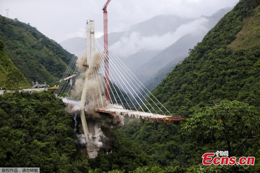 A view of Chirajara bridge at the Villavicencio city is seen during the controlled destruction, on July 11, 2018 in Bogota, Colombia. Implosion for the remains in the south part of the cable bridge was carried out with explosives. The bridge that was under construction was collapsed on January. Nine construction workers were died and eight were injured. (Photo/Agencies)