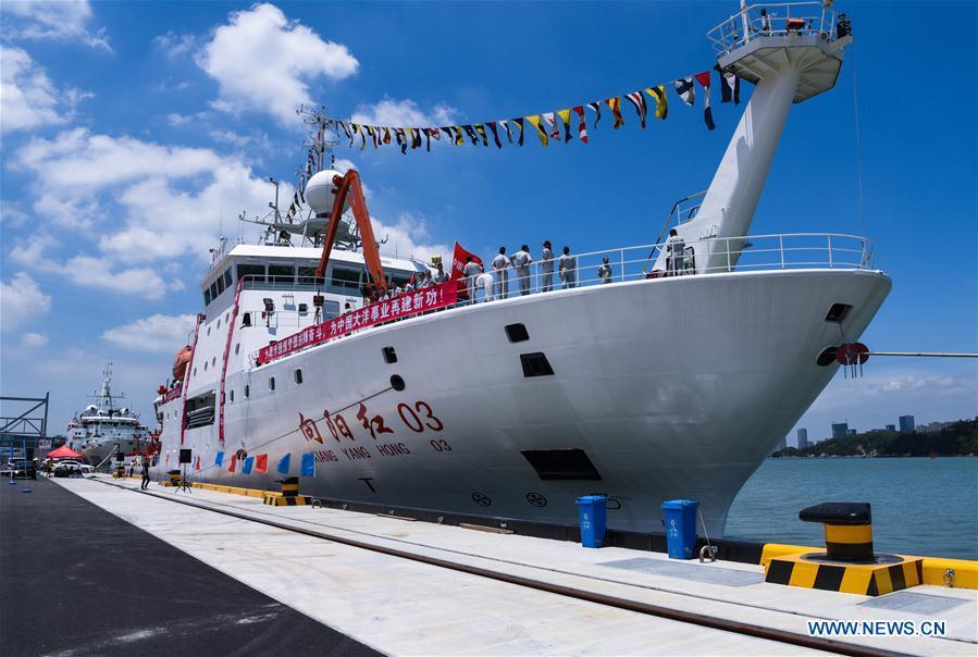Chinese oceanographic research ship Xiangyanghong 03 is ready to set sail in Xiamen, southeast China\'s Fujian Province, July 14, 2018. Chinese oceanographic research ship Xiangyanghong 03 departed for the country\'s 50th ocean research expedition Saturday in the western and eastern Pacific Ocean. The ship left Xiamen with 160 personnel on board for a 150-day mission over 15,000 nautical miles. (Xinhua)