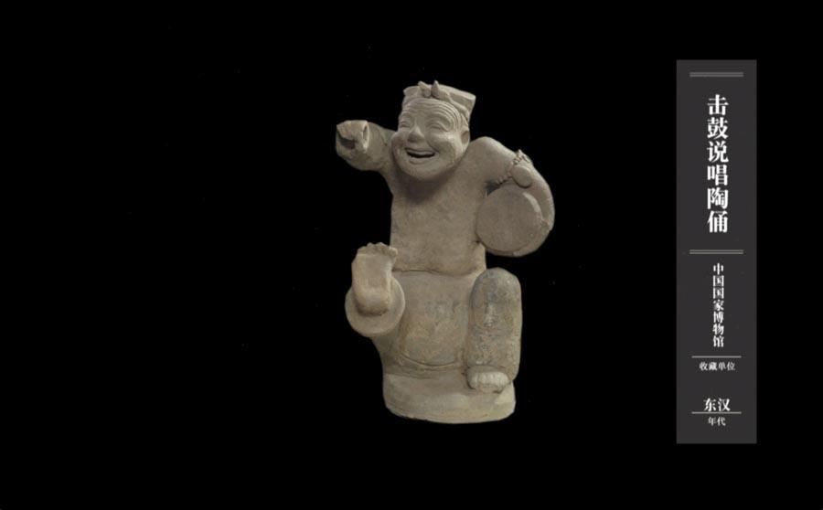 Compared to the first season, where the oldest artifacts date back to between 5000 BC and 3000 BC, the second season is slightly closer to the present day, covering the Warring States Period (475-221 BC), the Qin Dynasty (221-206 BC) and the Han Dynasty (206 BC-AD 220).

Speaking about the characteristics of these dynasties, Xu Huan, head of the directors\' team, says: \