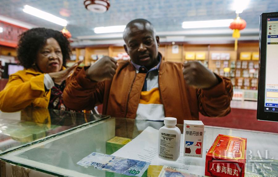 A continuous stream of visitors are seen paying a visit to a clinic of Beijing Tong Ren Tang Group Co Ltd at Pretoria in South Africa to seek Traditional Chinese medicine (TCM) treatments on Tuesday. More and more local people in South Africa are willing to try TCM treatments including acupuncture, massage and Chinese herbal medicine, as TCM are getting more and more popular in the area and has been legally accepted by the government. (Photos: Li Hao/GT)