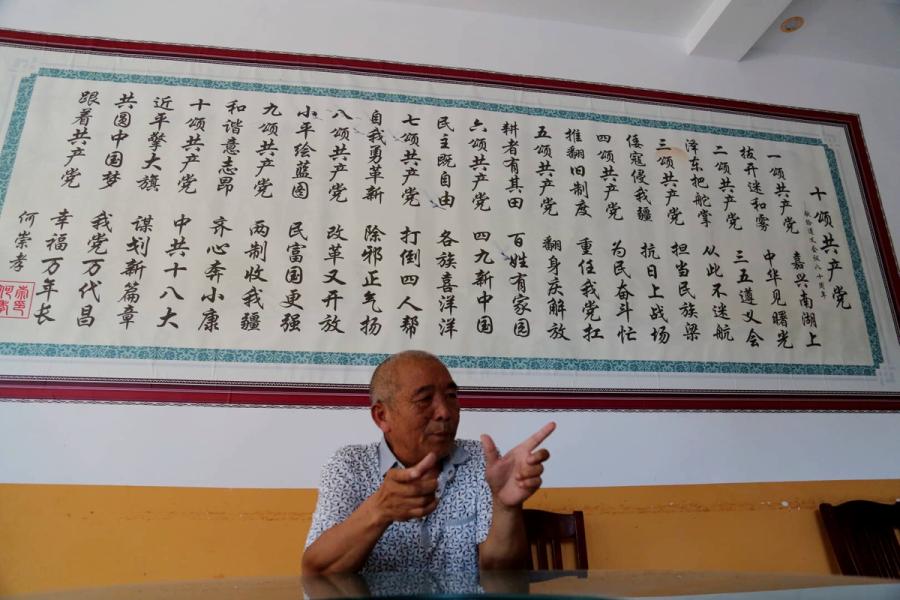 He Chongxiao opened a home inn and restaurant in Hetaoba in 2009 to exploit the potential of \'tea tourism\'. (YANG JUN/CHINA DAILY)
Transformation
In recent decades, Hetaoba\'s tea industry has undergone a huge transformation, from family-based manual workshops in the 1990s to the current industrial chain, including large-scale factories and professional distribution. Processing and cultivation have also been improved by modern techniques.
This year, the village has expanded its product line to include black tea.
\