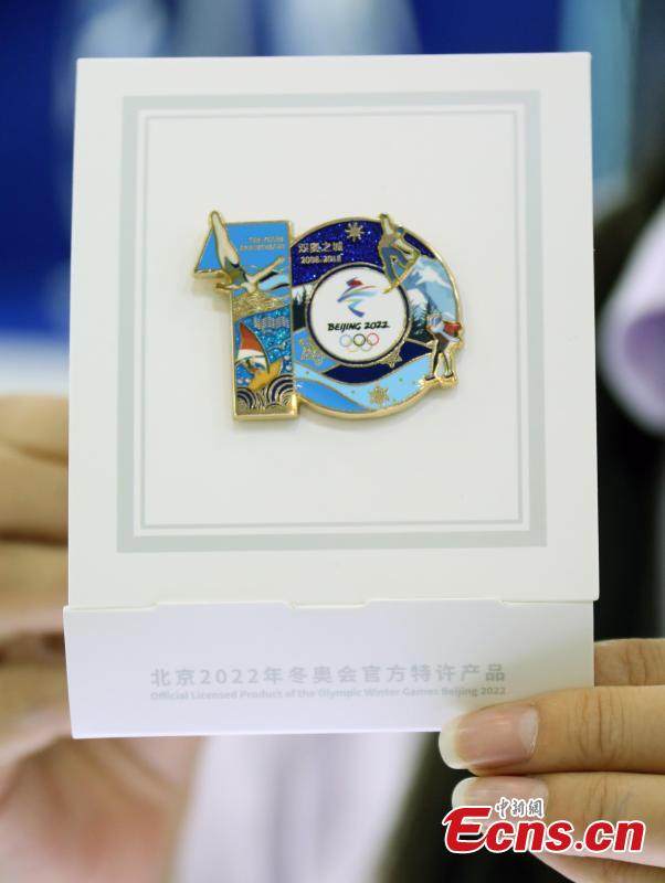 One of the nine sets of souvenirs released by the Beijing Organizing Committee for the 2022 Olympic and Paralympic Winter Games to mark the 10thanniversary of Beijing’s hosting of the 2008 Summer Olympics, Aug. 8, 2018. The souvenirs include badges, a commemorative envelope and stamp albums. (Photo: China News Service/Ren Haixia)