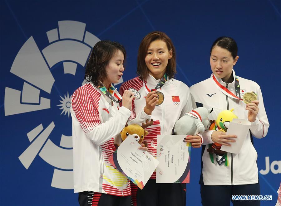 Liu Xiang (C) of China celebrates during the awarding ceremony after women\'s 50m backstroke final of swimming at the 18th Asian Games in Jakarta, Indonesia, Aug. 21, 2018. Liu won the gold with 26.98 seconds and set a new world record. (Xinhua/Ding Ting)