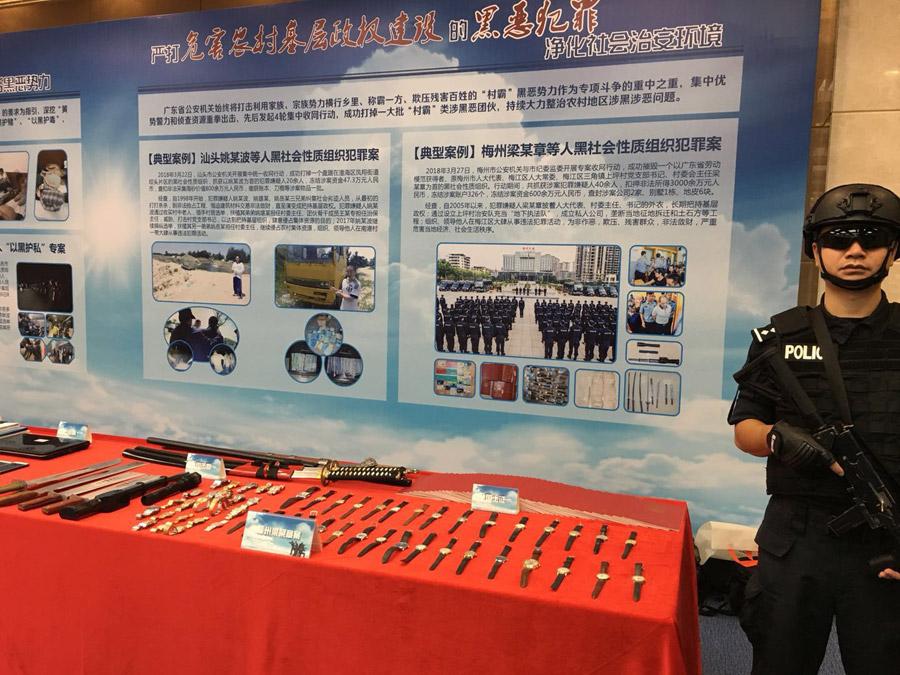 Tools used by gangsters are on display at a news conference in Guangzhou, Guangdong province on Aug 23, 2018. (Photo provided to chinadaily.com.cn)
Authorities are offering rewards of up to 50,000 yuan for information that leads to the capture of a key gang leader.