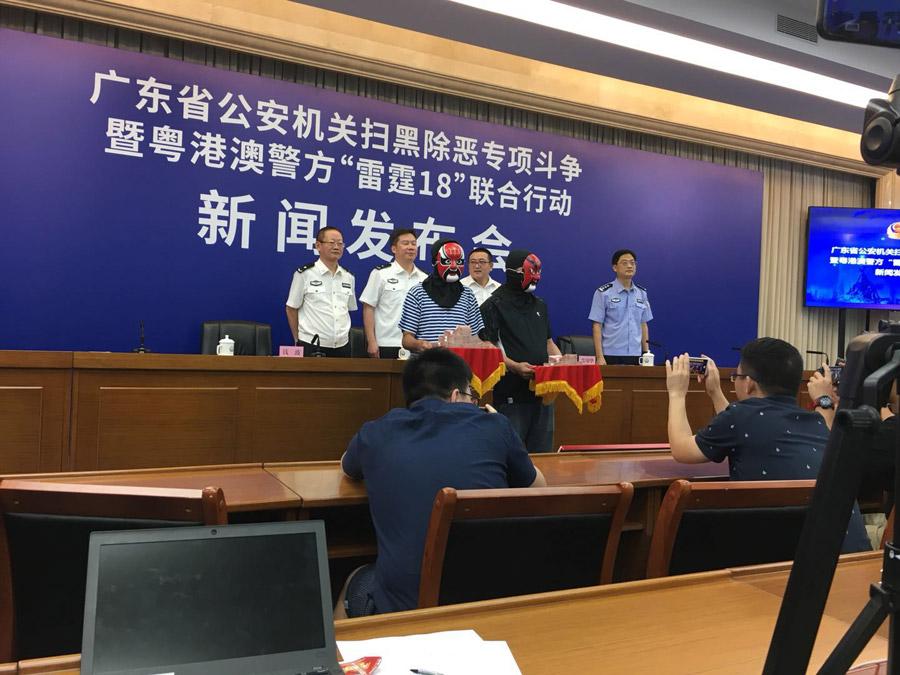 People are awarded at the news conference in Guangzhou, capital of South China\'s Guangdong province, on Aug 23, 2018. (Photo provided to chinadaily.com.cn)
The focus will be on exposing and shutting down criminal networks, he told reporters at a news conference in Guangzhou, the provincial capital, on Thursday.
Police across Guangdong have busted several gangs active in the rural areas this year.