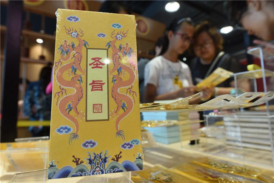 People browse in the pop-up store in Hangzhou, East China\'s Zhejiang Province, on Aug.29, 2018. (Photo/Asianewsphoto)
A range of popular TV dramas have rekindled public interest in the Palace Museum in Beijing. Many choose to purchase souvenirs or cultural creative products to get a taste of ancient China. In East China\'s Hangzhou, people do not need to travel to Beijing or shop online. A pop-up store featuring over 400 Palace Museum products has been opened.
Combining traditional cultural elements with modern appliances, these cultural creative products are shaping Chinoiserie aesthetics.
