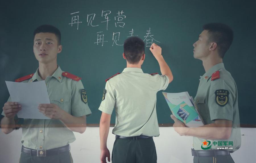 Time to leave the barracks! Soldiers from Chongqing Armed Police Corps took a series of creative photos to honor the memory of their days in the army. Using a photo editor, the soldiers created scenes of them looking back on fond memories. (Photos/81.cn)