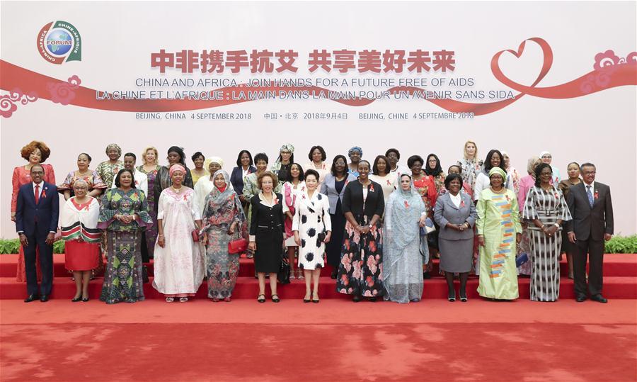 Peng Liyuan (C, front), the wife of Chinese President Xi Jinping, attends a China-Africa meeting on HIV/AIDS prevention and control in Beijing, capital of China, Sept. 4, 2018. Peng, together with spouses of African heads of state and government, launched an initiative at the meeting for joint efforts by China and Africa to combat HIV/AIDS. (Xinhua/Ding Haitao)