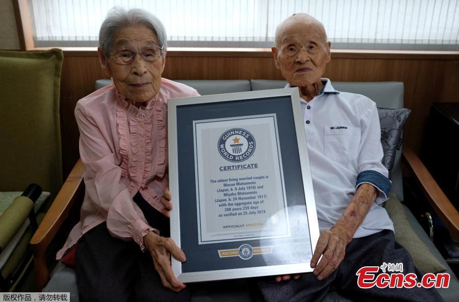World\'s oldest living married couple Masao Matsumoto (R) and Miyako Matsumoto poses with the Guinness World Record certificate at a nursing house in Takamatsu, Kagawa prefecture, Japan, Sept. 4, 2018. Japan is known for its abundance of centenarians and can now lay claim to having the world\'s oldest living married couple, with a combined age of 208 - a feat the wife credits to her patience during 80 years of marriage. Masao Matsumoto, 108, and his 100-year-old wife, Miyako, have been confirmed as the oldest living spouses by aggregate age by Guinness World Records, having been married since October 1937. (Photo/Agencies)