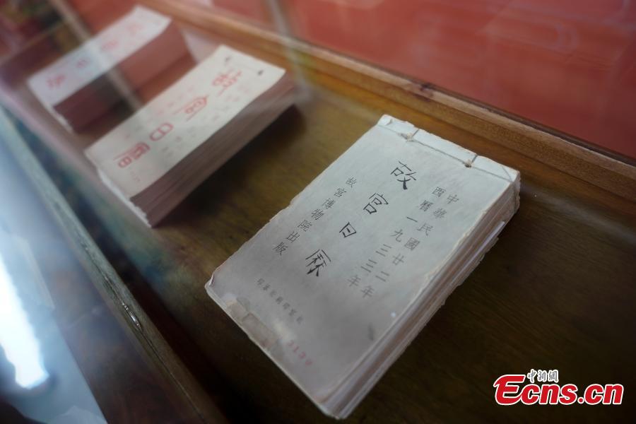 A promotional event for the launch of the Palace Museum\'s \