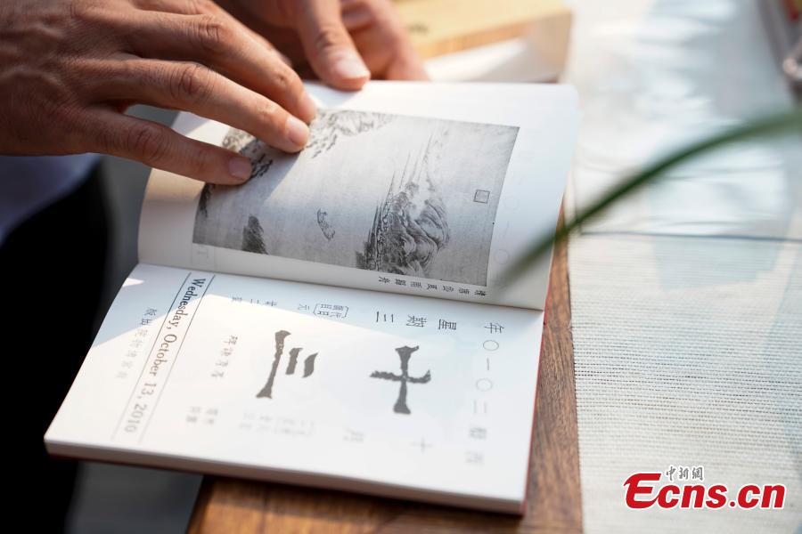 A promotional event for the launch of the Palace Museum\'s \