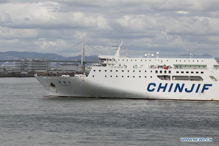 The ferry \