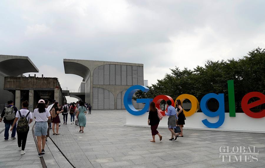 A photo shows the Google AI venue at the World Artificial Intelligence Conference. (Photo: Yang Hui/GT)