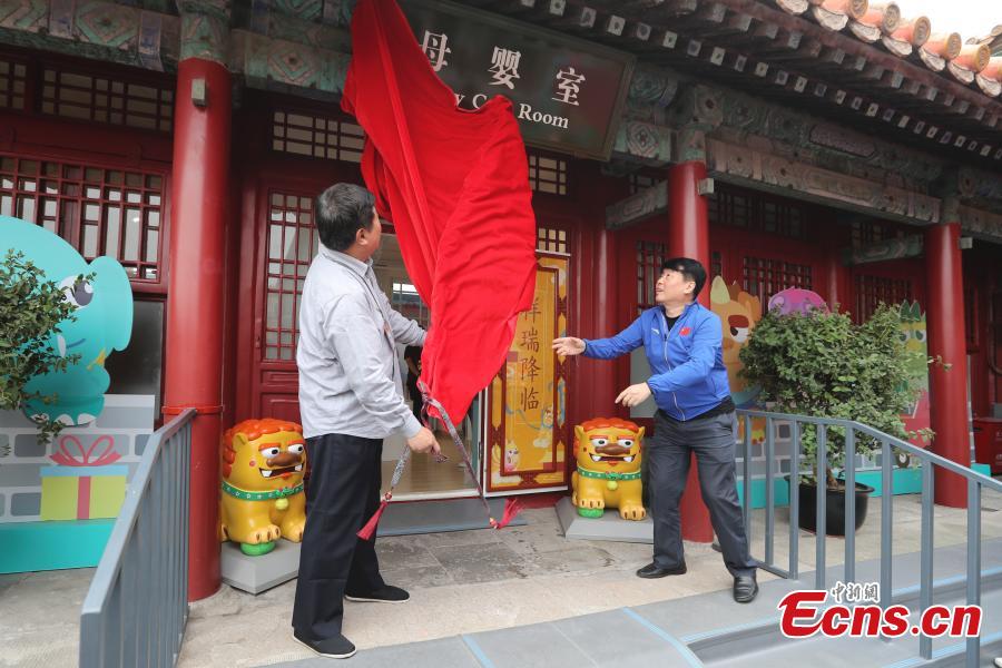 A view of a newly-opened baby care room at the Palace Museum in Beijing, Sept. 19, 2018. It\'s a first for the museum, also known as the Forbidden City, where previously there was no specific space set aside for the care of babies. The space includes three nursery rooms and other facilities made of high-quality materials. (Photo: China News Service/Sheng Jiapeng)