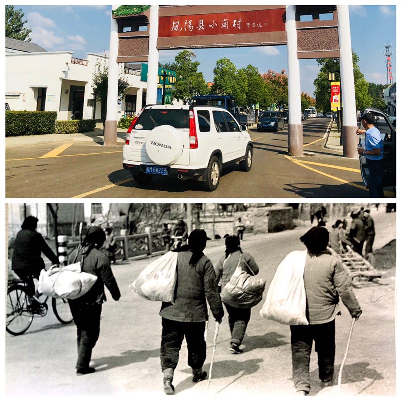Xiaogang village has undergone dramatic changes over 40 years. (Photo provided to chinadaily.com.cn)