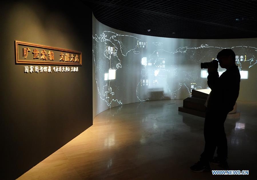 A visitor takes photos during an exhibition on Yongle Encyclopaedia at National Library of China in Beijing, capital of China, Sept. 28, 2018. Yongle Encyclopaedia is China\'s first encyclopaedia compiled in the Ming Dynasty (1368-1644). The exhibition kicked off here on Friday. (Xinhua/Yin Gang)