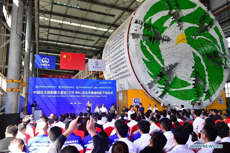 China\'s largest slurry tunnel boring machine (TBM) rolls off the production line in Zhengzhou, capital of central China\'s Henan Province, Sept. 29, 2018. The machine has a diameter of 15.8 meters, making it the largest slurry TBM designed in China. (Xinhua/Feng Dapeng)