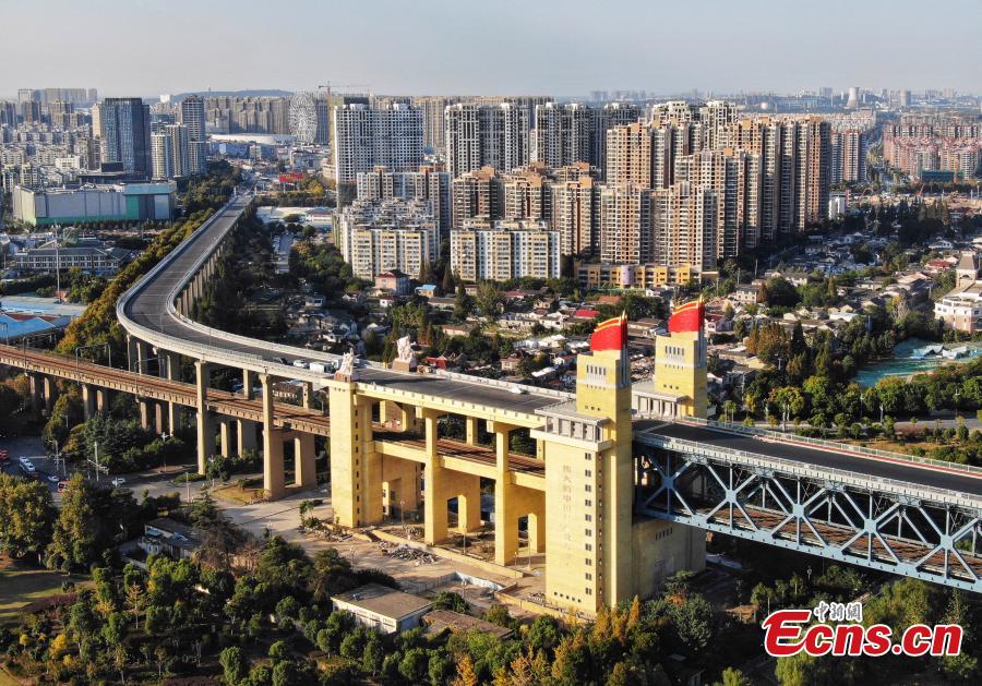 A drone photo shows the Nanjing Yangtze River Bridge, which is undergoing renovation work, in Nanjing City, Jiangsu Province, Oct. 18, 2018. A double-decked road-rail truss bridge across the Yangtze River, it was completed and open for traffic in 1968 and remains one of the most famous landmarks in China. The bridge is set to reopen by the end of the year. (Photo: China News Service/Yang Bo)