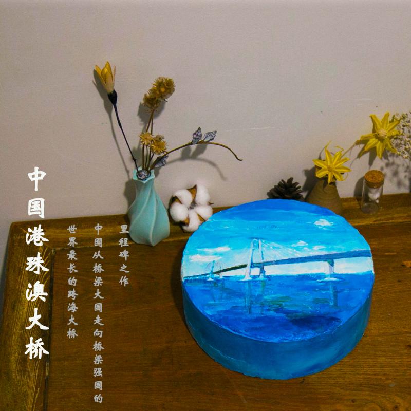 A cake featuring China\'s newly-built Hong Kong-Zhuhai-Macao Bridge graces a layer cake. (Photo provided to chinadaily.com.cn)