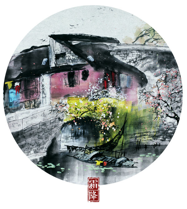 The traditional Chinese lunar calendar divides the year into 24 solar terms. Frost\'s Descent, (Chinese: 霜降), the 18th solar term of the year, begins this year on Oct 23 and ends on Nov 6.
Frost\'s Descent is the last solar term of autumn, during which time the weather becomes much colder than before and frost begins to appear.
Here are eight things you should know about Frost\'s Descent.