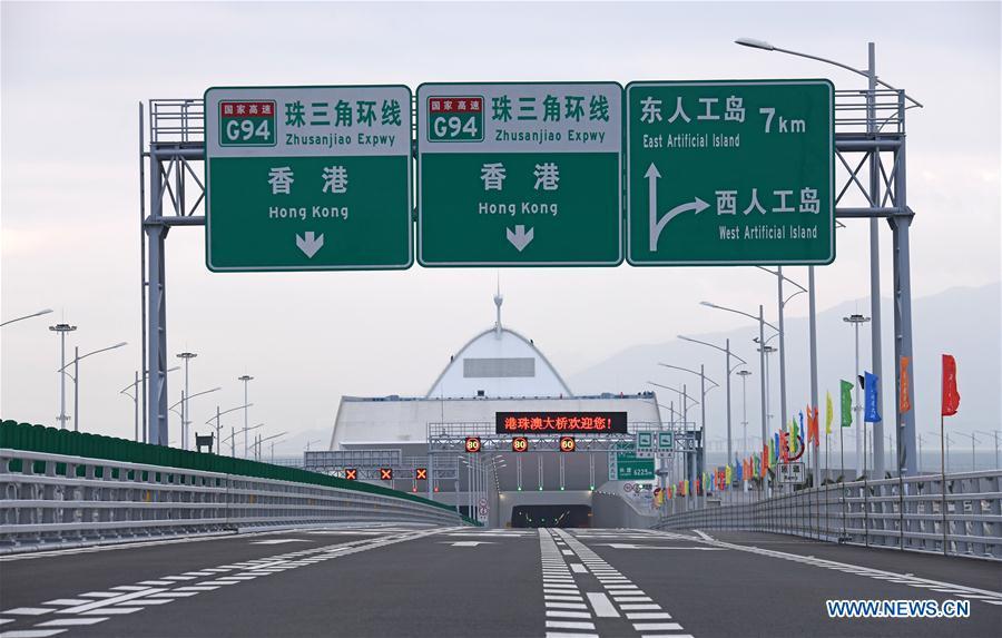 Photo taken on Oct. 20, 2018 shows the tunnel entrance on the West Artificial Island of the Hong Kong-Zhuhai-Macao Bridge. (Xinhua/Liang Xu)