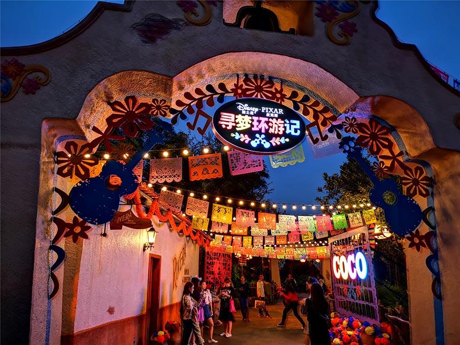 This fall, guests at Shanghai Disney Resort can enjoy a special limited-time experience inspired by Día de los Muertos. (Photo provided to chinadaily.com.cn)