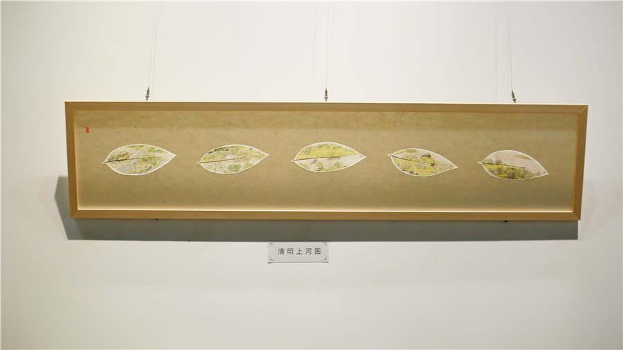 A section of Ding Li\'s leaf painting Along the River During the Qingming Festival. (Photo provided to chinadaily.com.cn)
