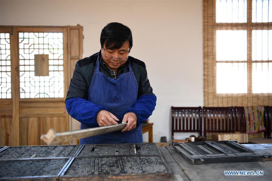 Lei Shitai works in Chanshan Village of Qinxi Town, Jingxian County, in east China\'s Anhui Province, Nov. 23, 2018. Lei, 52, born in neighboring Jiangxi Province, started his career as a typography printer when he finished his apprenticeship with his uncle who he followed since he was 17. The traditional printing method witnessed an increasingly hard time in the recent years as a livelihood. It was in 2017 when he decided to move to Chanshan at the invitation of Kai Yuanhong, a local cabinet maker, to cooperate in a broader way. Lei is now working with the traditional technique in a larger scale. (Xinhua/Zhang Duan)