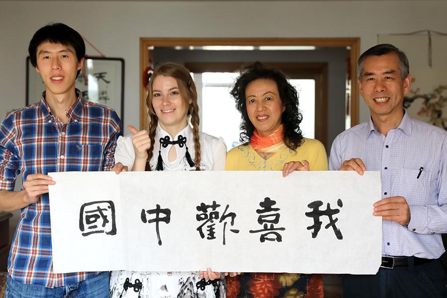Emily Francis and her family hold her calligraphy work at home in Shijiazhuang on Nov. 24, 2018. (Photo/Xinhua)
In 2017, Emily Francis traveled with husband Guo Liaoda, a Chinese man, to live in Shijiazhuang, China\'s Hebei Province. Now, the couple runs a education studio in the city.
Francis likes Chinese culture and is learning calligraphy, painting, and Guqin, a Chinese traditional music instrument with seven strings. Francis said living in China is cool and here she can better understand the country\'s culture and taste its food. She also has a family with full hearts and love, Francis added.
As China has implemented the reform and opening-up policy for 40 years, more and more foreigners are coming to China to work, study and live. The country is helping these foreigners realize their dreams.