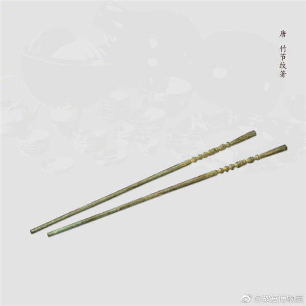 A pair of chopsticks with bamboo joint stripe, from the Tang Dynasty (618-907). (Photo/Official Weibo account of the Palace Museum)