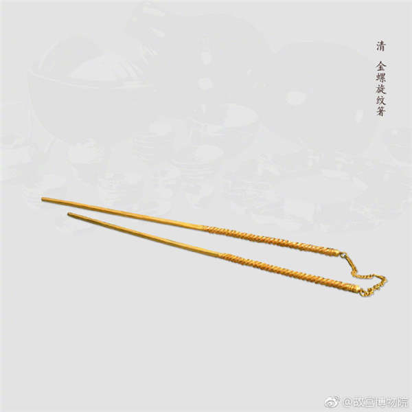 A pair of gold chopsticks with spiricle, from the Qing Dynasty. (Photo/Official Weibo account of the Palace Museum)