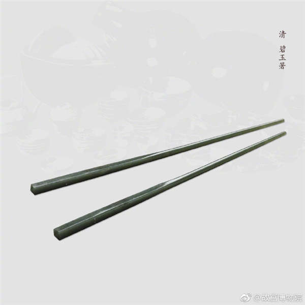 A pair of jasper chopsticks, from the Qing Dynasty. (Photo/Official Weibo account of the Palace Museum)