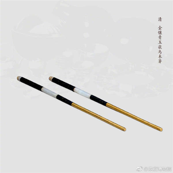 A pair of chopsticks made of gold inlaid with gray jade and ebony, from the Qing Dynasty (1644-1911). (Photo/Official Weibo account of the Palace Museum)
Chopsticks play an important role in Chinese culture. It is believed that the first chopsticks were developed over 5,000 years ago in China. The Palace Museum in Beijing has recently shared a range of photos featuring ancient chopsticks used in the royal palace on the micro blog Sina Weibo. Let\'s take a look.