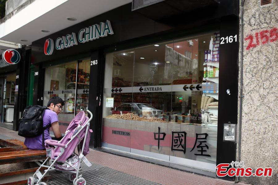 The photo taken on November 27, 2018 shows a shop at the Chinatown in Buenos Aires, capital of Argentina on November 27, 2018. The 13th G20 summit, under the theme of Building Consensus for Fair and Sustainable Development, will be held in the South American country from Friday to Saturday. (Photo: China News Service/ Sheng Jiapeng)