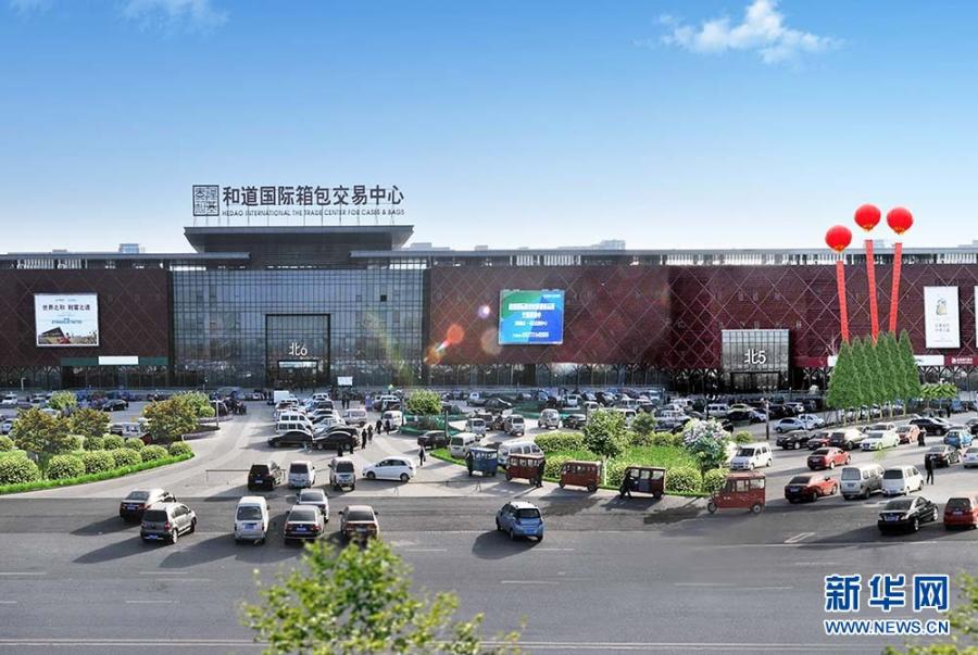A trading center for bag and cases is seen in Baigou. (Photo/Xinhua)