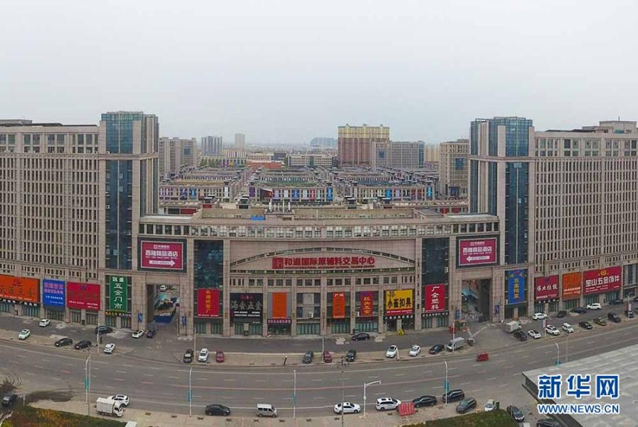 Baigou, a town in Hebei province, has transformed from a small street market into a well-known hub for the bag business since the reform and opening-up policy was implemented 40 years ago. (Photo/Xinhua)