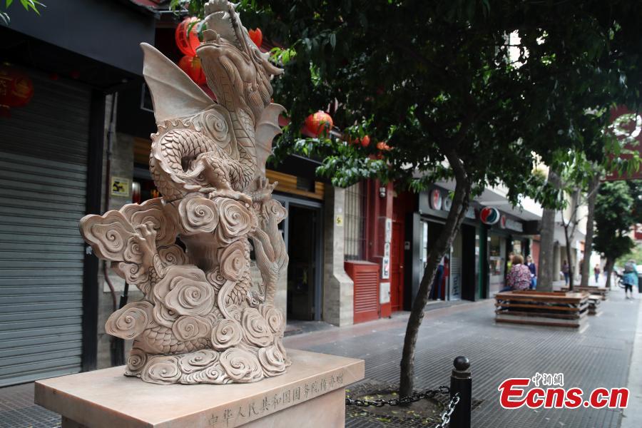 A sculpture of a dragon is seen at the Chinatown in Buenos Aires, capital of Argentina on November 27, 2018. The 13th G20 summit, under the theme of Building Consensus for Fair and Sustainable Development, will be held in the South American country from Friday to Saturday. (Photo: China News Service/ Sheng Jiapeng)